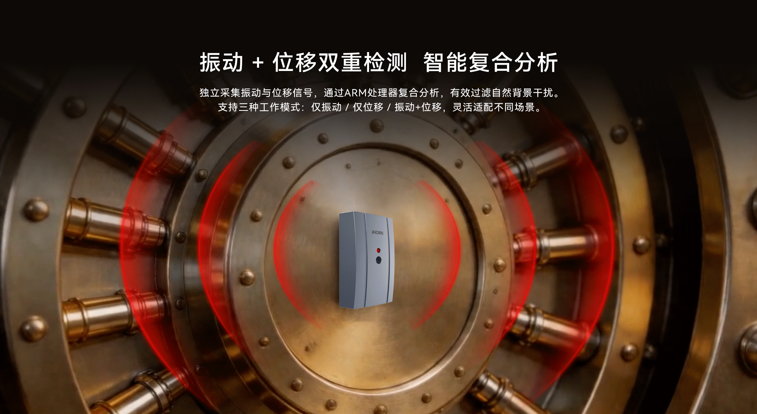 有線(xiàn)振動(dòng)探測(cè)器-LH-502-03.gif