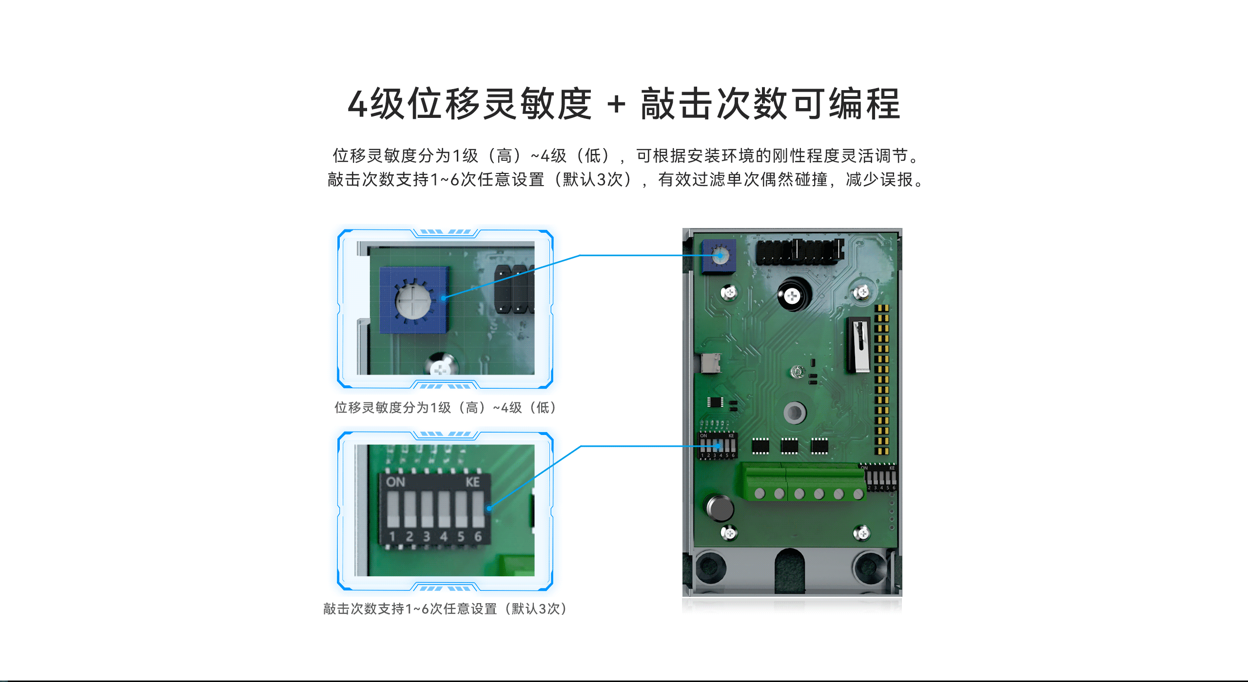 有線(xiàn)振動(dòng)探測(cè)器-LH-502-04.gif