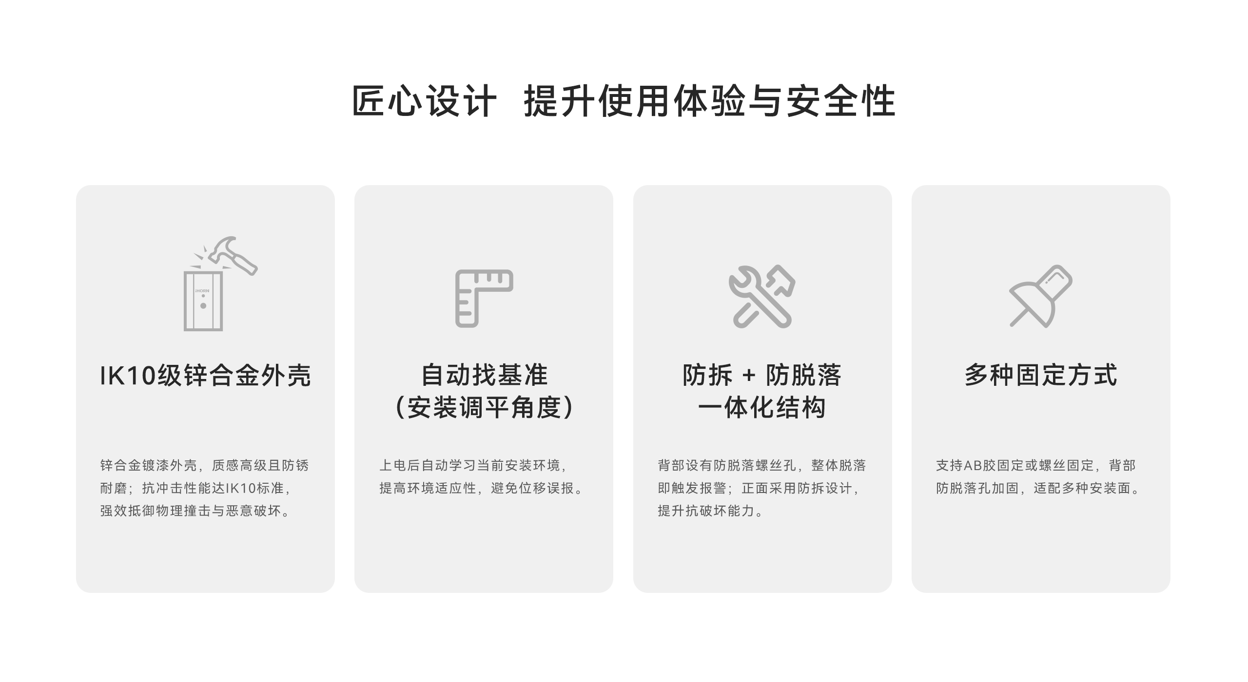 有線(xiàn)振動(dòng)探測(cè)器-LH-502-10.gif