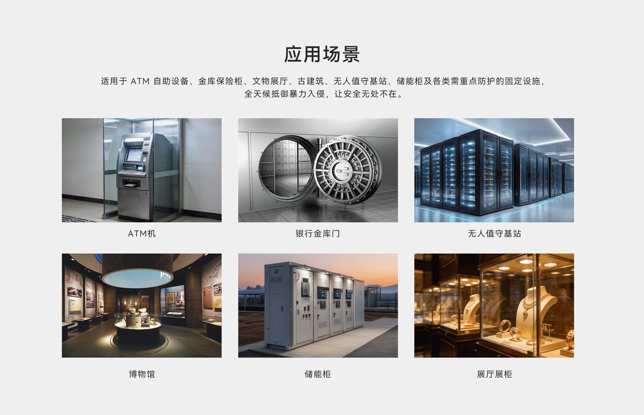 金屬振動(dòng)探測器-LH-502-10.gif